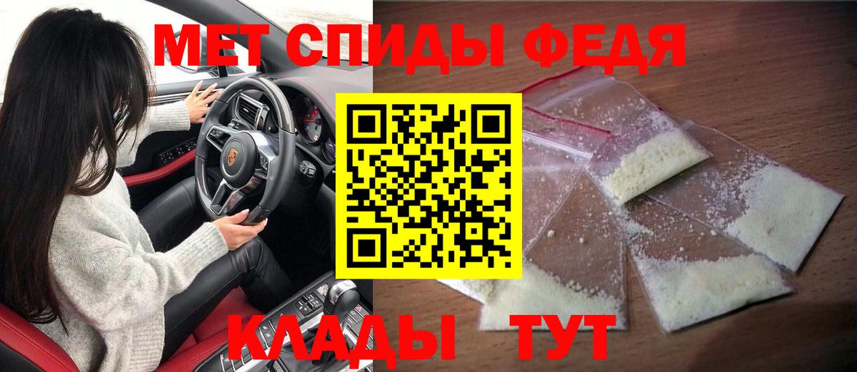 Сосновоборск  Amphetamine 97%  АМФЕТАМИН  Вход с VPN 