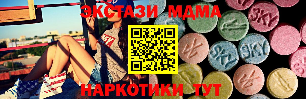 ЭКСТАЗИ Philipp Plein  Экстази  Сосновоборск  Экстази VHQ  Вход с VPN 
