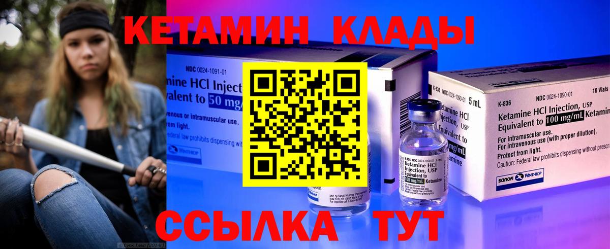 Меф Сосновоборск