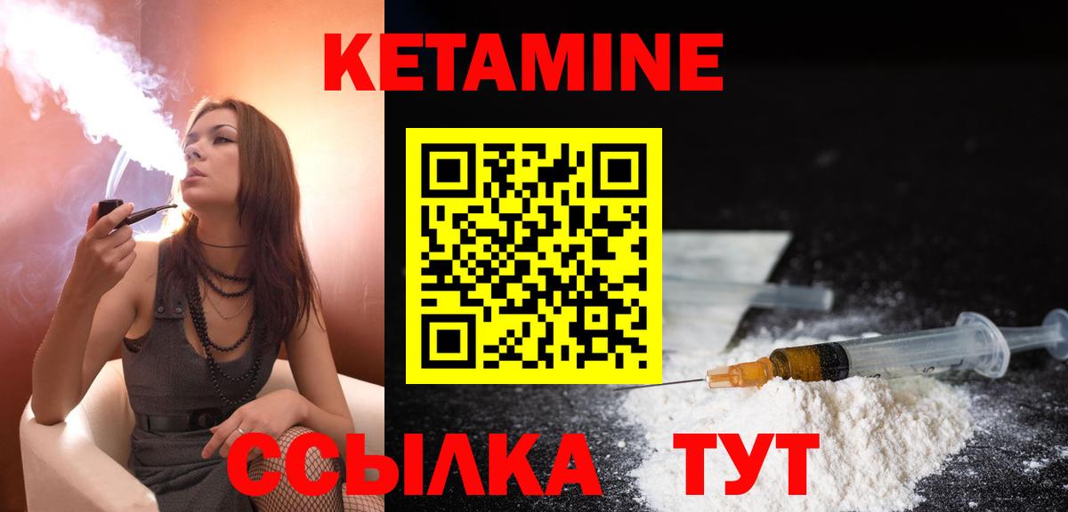 Сосновоборск  ОМГ ОМГ онион  Вход с VPN  Кетамин ketamine 