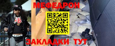 метадон Обнинск