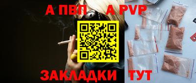 меф Новозыбков