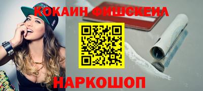 меф Новозыбков