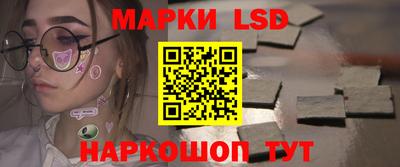 меф Новозыбков