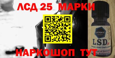 мескалин Коломна