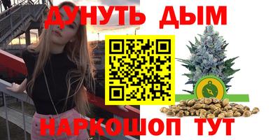 меф Новозыбков