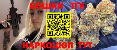 2c-b Новокубанск