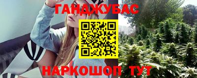 меф Новозыбков