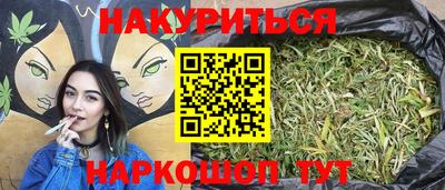 2c-b Новокубанск