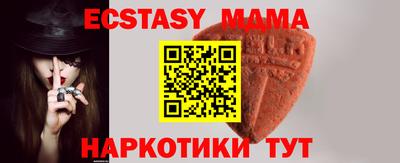 меф Новозыбков