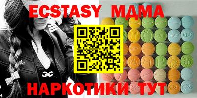 меф Новозыбков