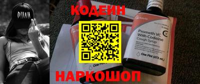 2c-b Новокубанск