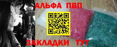 2c-b Новокубанск