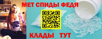 прущие крисы Обь