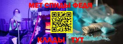 2c-b Новокубанск