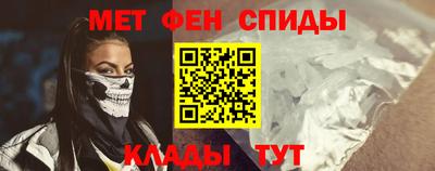 метадон Обнинск