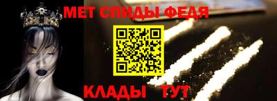 2c-b Новокубанск