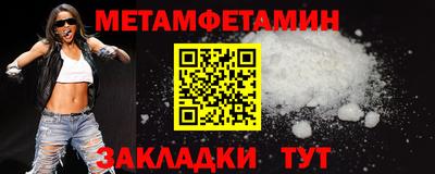 2c-b Новокубанск