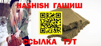 прущие крисы Обь