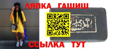 меф Новозыбков