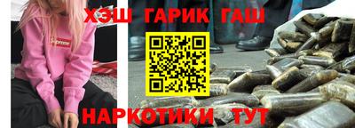 меф Новозыбков