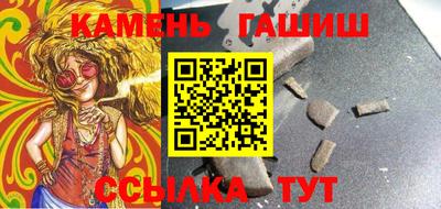 меф Новозыбков