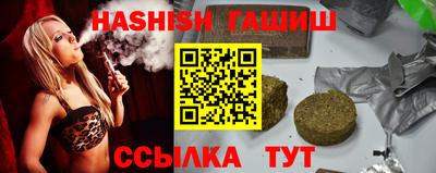 меф Новозыбков