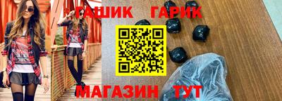 меф Новозыбков