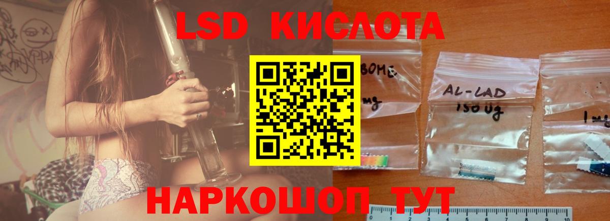 LSD-25 экстази ecstasy  Лсд 25 экстази ecstasy  Сосновоборск  Вход с VPN 