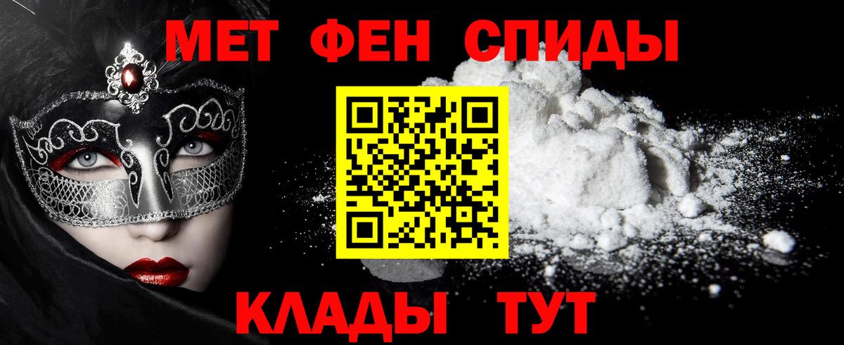 Сосновоборск  ГАШ  Cocaine  Амфетамин   Вход с VPN  Меф   Марихуана 