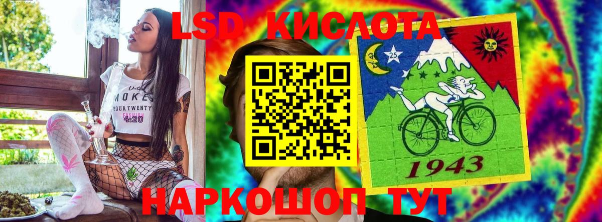 Марки 25I-NBOMe  Марки 25I-NBOMe 1,8мг  Сосновоборск  Вход с VPN  магазин продажи наркотиков  Марки 25I-NBOMe 1,8мг 