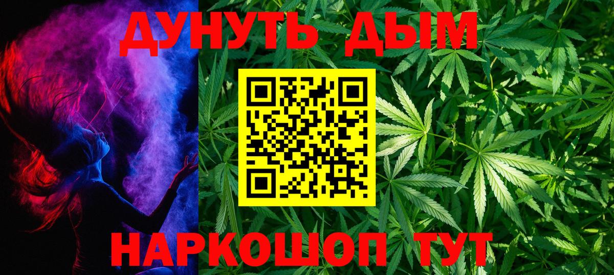 Каннабис MAZAR  МАРИХУАНА сатива  Сосновоборск  Бошки Шишки THC 21%  Вход с VPN 